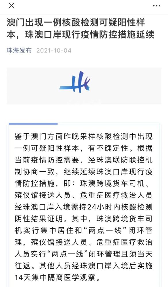 今晚澳门9点35分开什么号码详细解答、定量解答解释落实