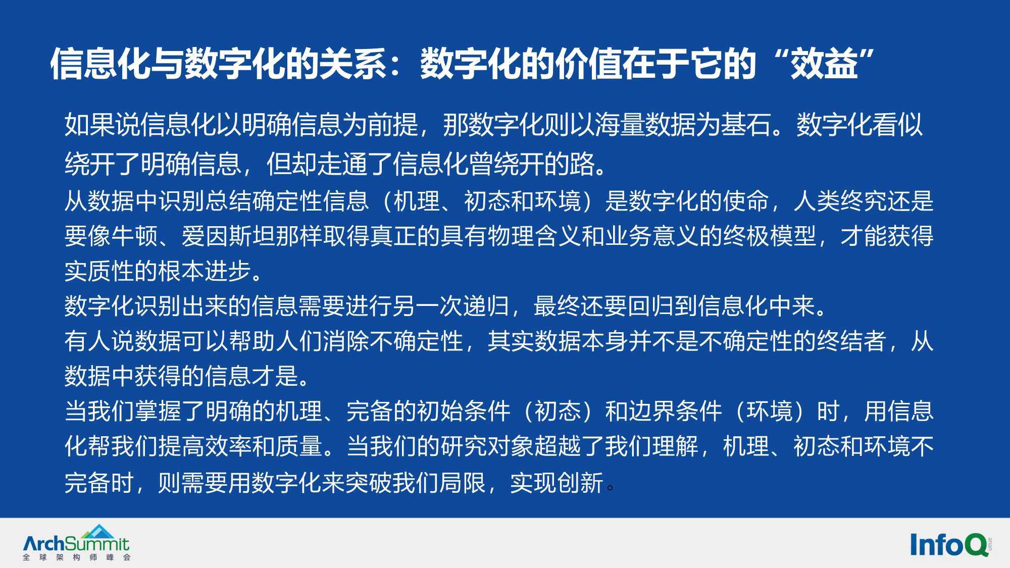 澳门管家婆仔细释义、解释与落实、统计解答解释落实
