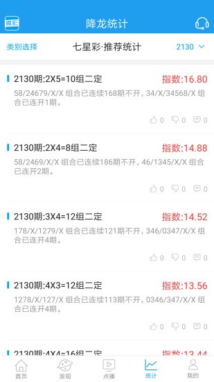 王中王精准资料期期中澳门高手详细解答、专家解答解释落实