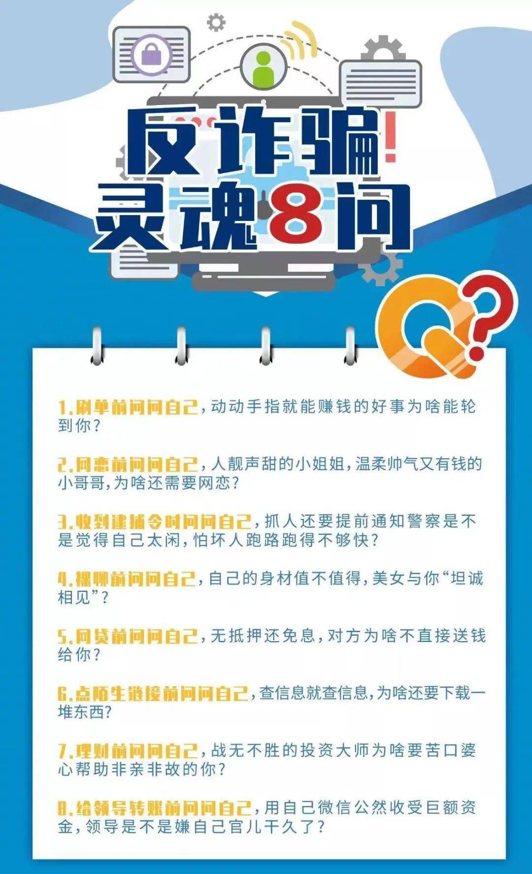 一码一肖100准免费资料的警惕虚假宣传-专家解答解释落实