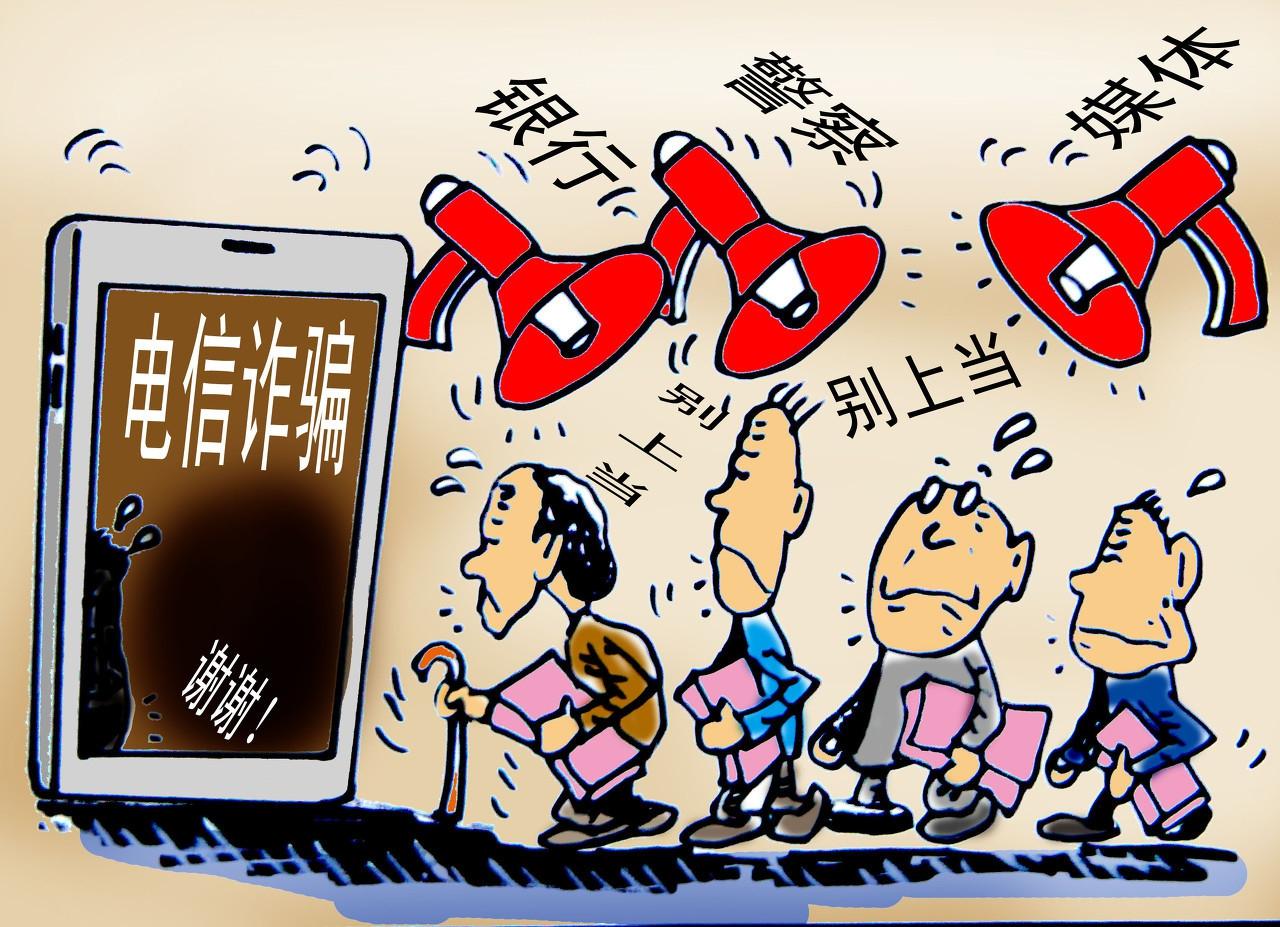 2025新澳门今晚特马,警惕虚假宣传、全面解答、时代解答解释落实