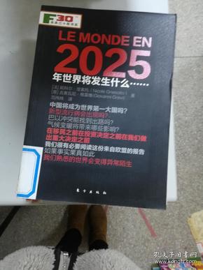 2025年新澳门正版免费大全,警惕虚假宣传,详细解答解释落实