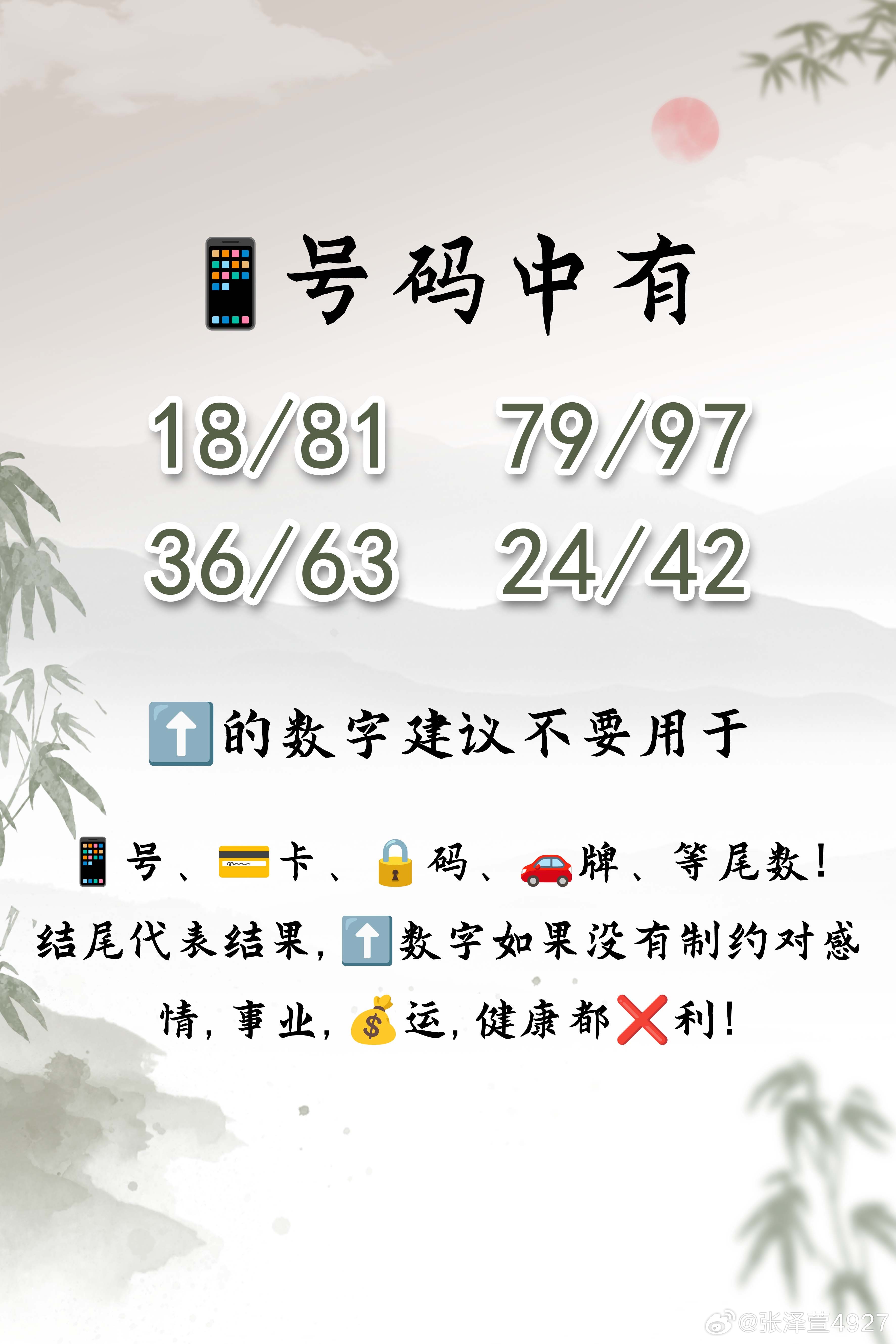 香港一肖中100%期期准,警惕虚假宣传、全面解答、前沿解答解释落实