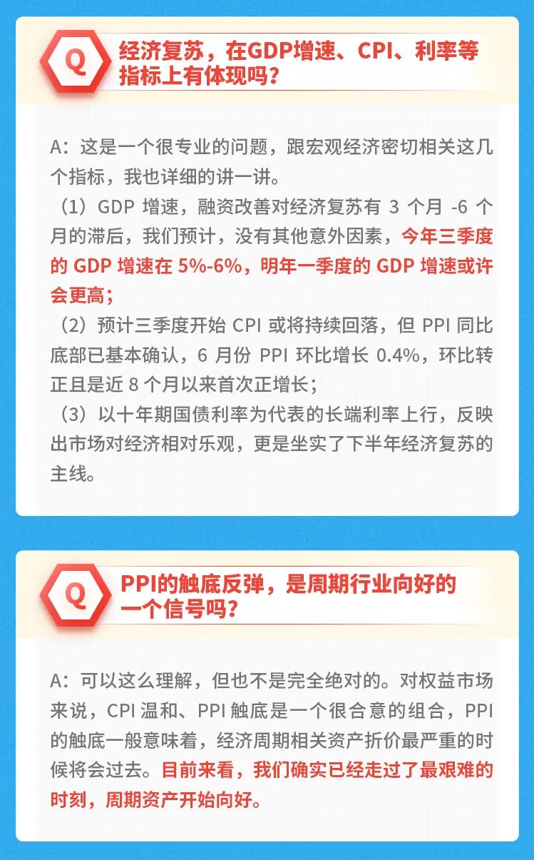 新澳门一码一肖一特一中准选今晚详细解答、科学解答解释落实
