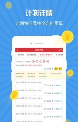 2025免费正版资料大全,警惕虚假宣传落实,深度解答解释落实