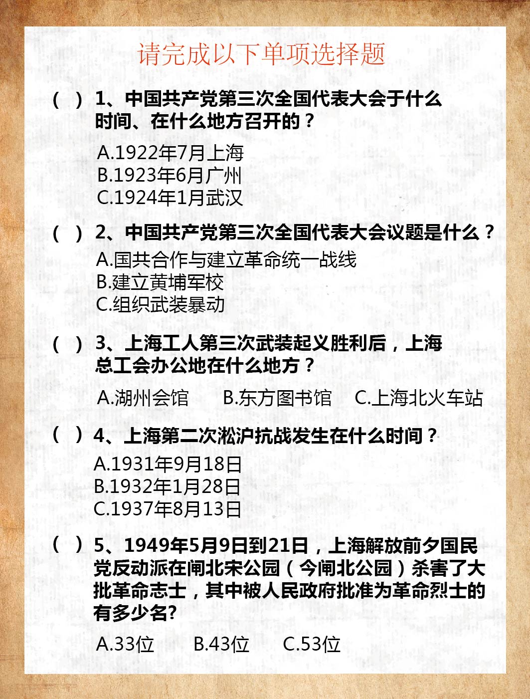 澳门一码一码100准确请全面释义、解释与落实、科学解答解释落实