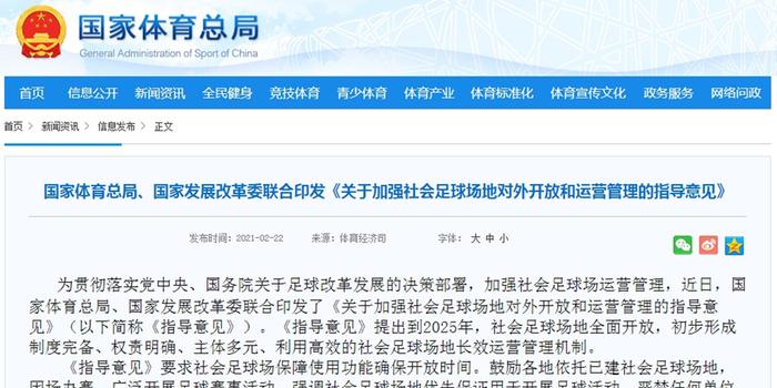 2025年新奥正版资料免费大全请全面2释义、解释与落实、综合解答解释落实