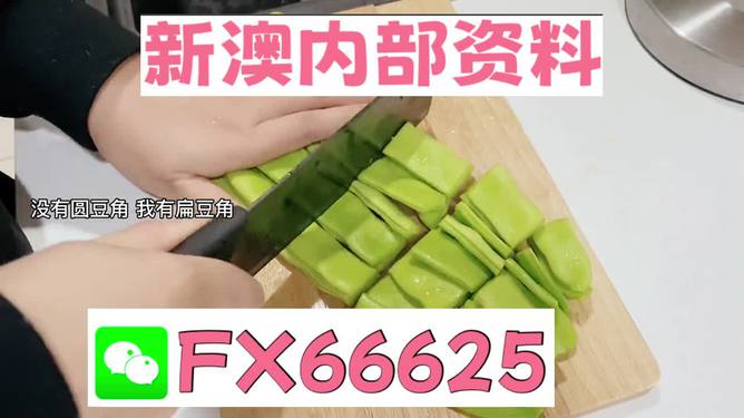 新澳免资料费,警惕虚假宣传落实,实时解答解释落实
