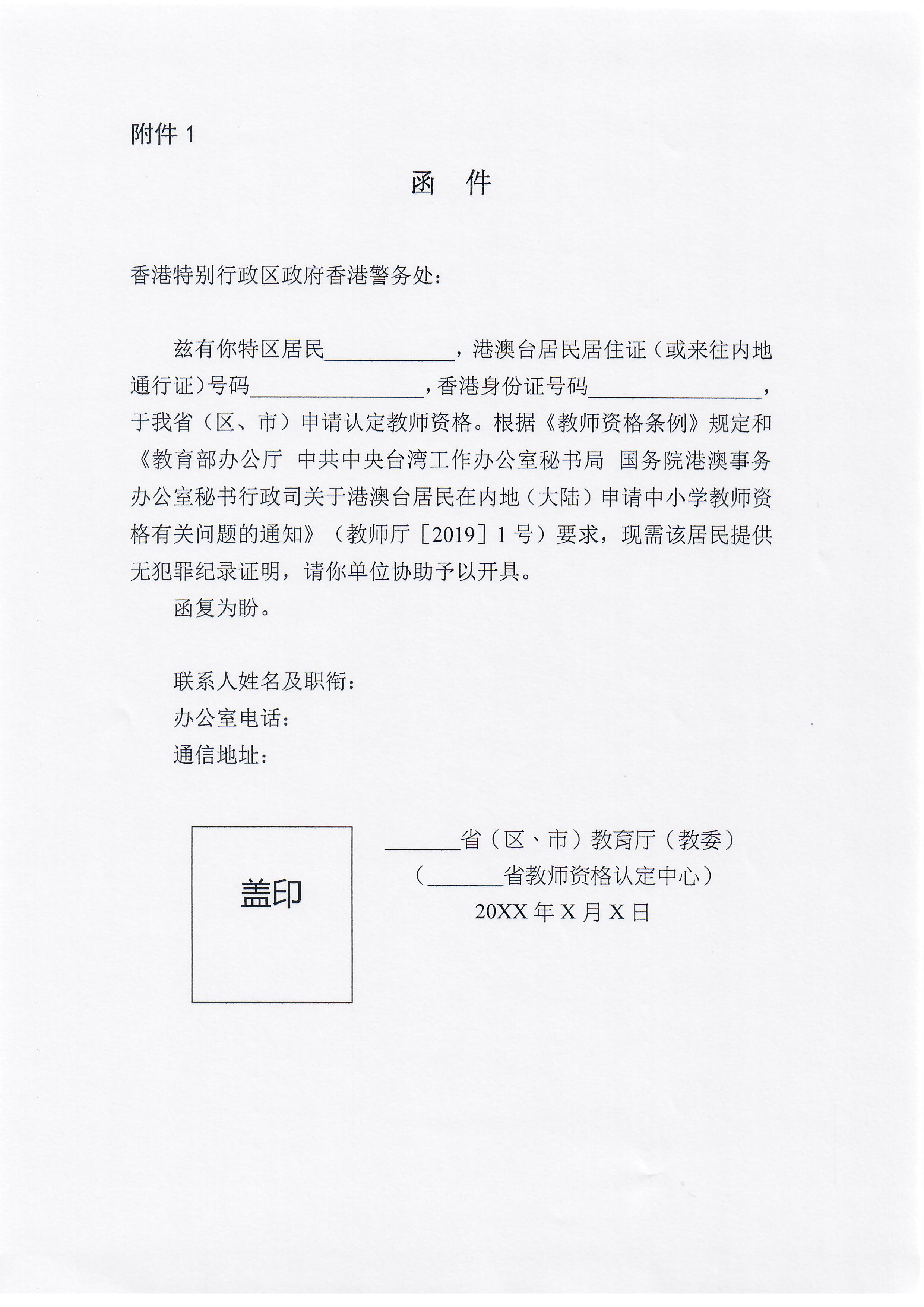 2025澳门今晚开奖号码香港记录的警惕虚假宣传-全面释义、解释与落实、构建解答解释落实