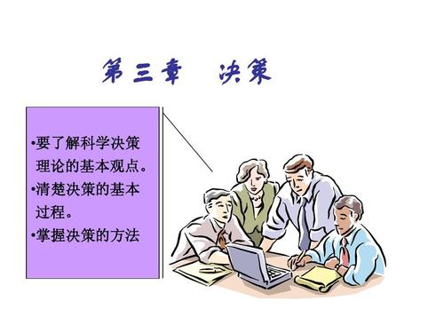 新澳门三期内必开一期,警惕虚假宣传、全面解答、科学解答解释落实