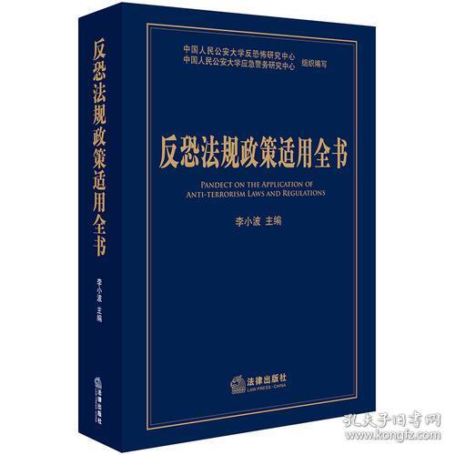 2025新澳门特马今晚开,警惕虚假宣传-全面释义、解释与落实、深度解答解释落实