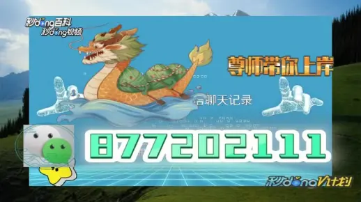 澳门一肖一码一待一中资料详细解答、解释与落实、定量解答解释落实