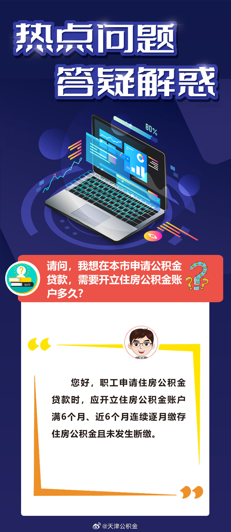 2025年新澳门天天开奖结果请全面2释义、解释与落实、实时解答解释落实