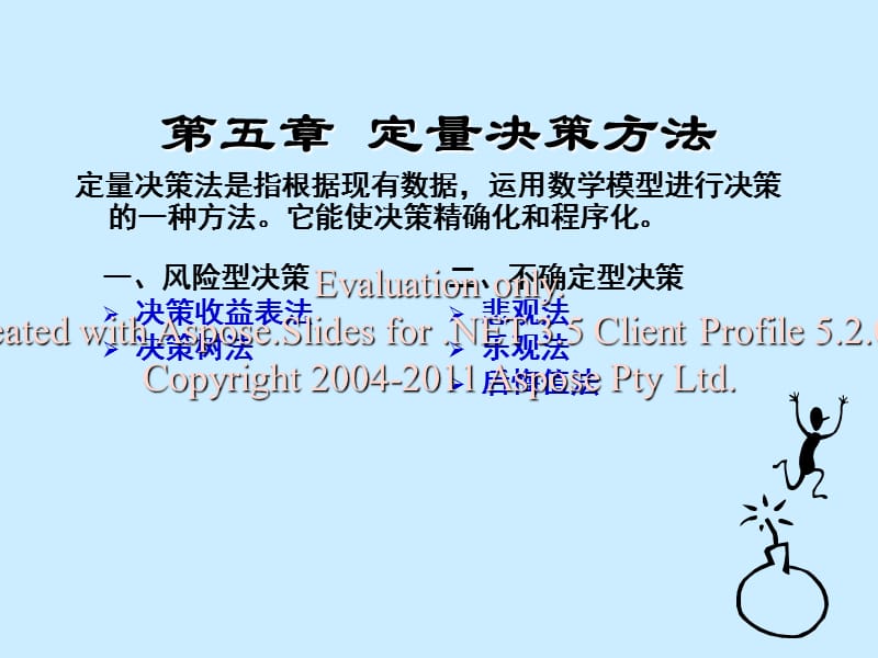 澳门最精准真正最精准龙门客栈精选解析、解释与落实、定量解答解释落实