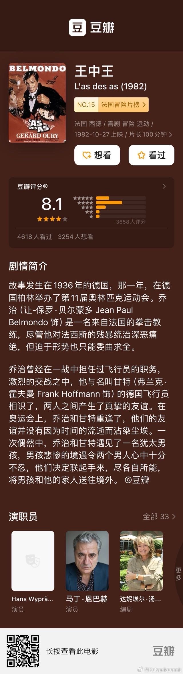 77777788888王中王中2025的警惕虚假宣传-全面释义、实证解答解释落实