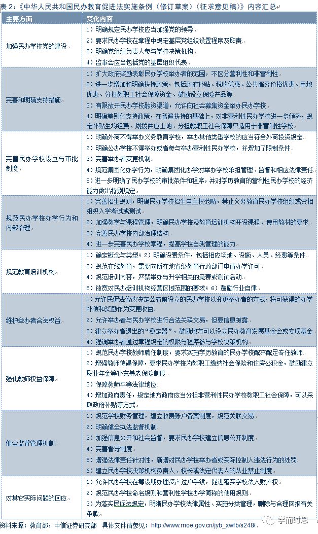 澳门一肖一码一l必开一肖，全面释义、深度解答解释落实