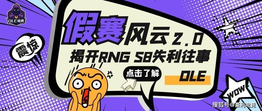 2025澳门特马今晚开奖的背景故事警惕虚假宣传、全面解答与解释、构建解答解释落实