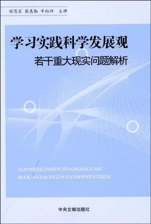 摇钱树四肖八码期期三码必中、警惕虚假宣传-全面释义、科学解答解释落实