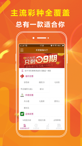 新澳天天开奖资料大全最新100期,警惕虚假宣传、全面解答、专家解答解释落实