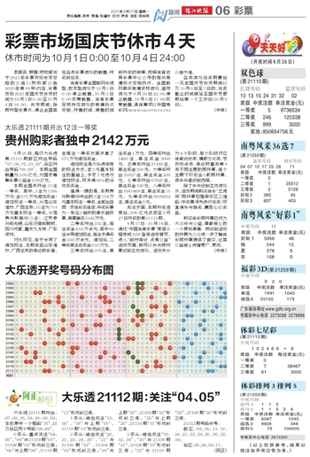2025年澳门天天开好彩大全,警惕虚假宣传,全面解答解释落实