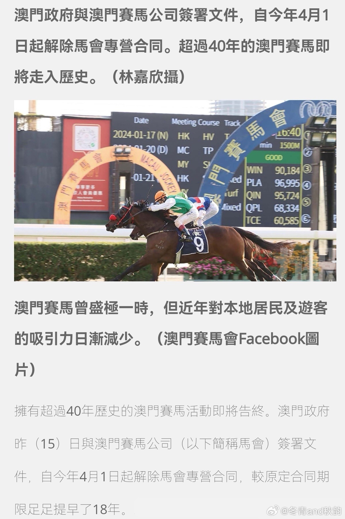 2025年澳门全年资料公开,警惕虚假宣传,实时解答解释落实
