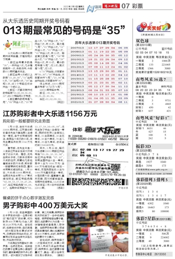 2025澳天天开好彩大全全面释义、实证解答解释落实
