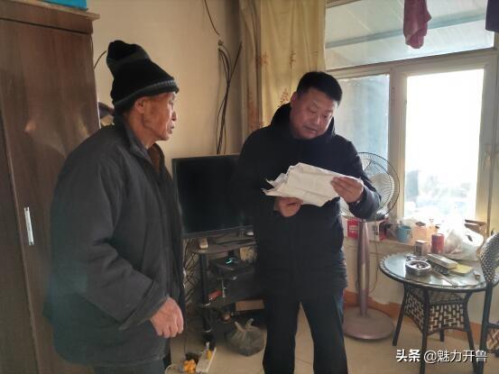 2025澳彩今晚开码与警惕虚假宣传-全面释义、综合解答解释落实