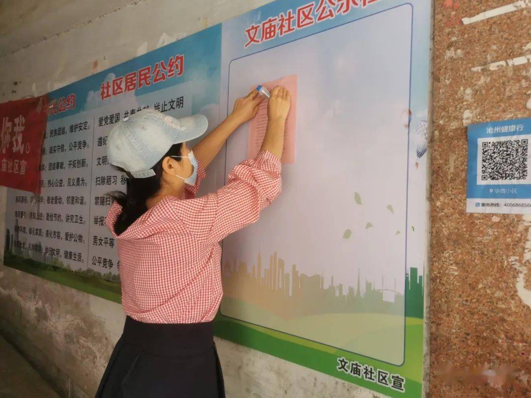 新澳门正版资料警惕虚假宣传、全面解答与解释、专家解答解释落实